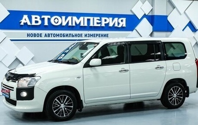 Toyota Probox I, 2018 год, 1 333 000 рублей, 1 фотография