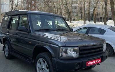 Land Rover Discovery III, 2003 год, 1 200 000 рублей, 1 фотография
