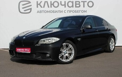 BMW 5 серия, 2012 год, 1 880 000 рублей, 1 фотография