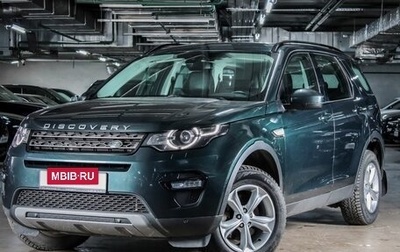 Land Rover Discovery Sport I рестайлинг, 2016 год, 2 410 000 рублей, 1 фотография