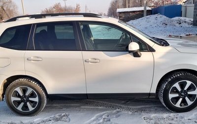 Subaru Forester, 2017 год, 2 550 000 рублей, 1 фотография