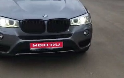 BMW X3, 2014 год, 3 300 000 рублей, 1 фотография