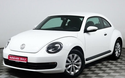 Volkswagen Beetle, 2014 год, 1 633 000 рублей, 1 фотография