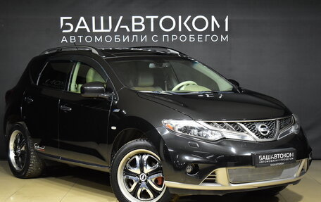 Nissan Murano, 2012 год, 1 590 000 рублей, 2 фотография