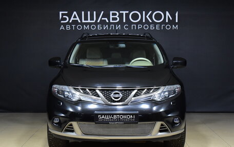 Nissan Murano, 2012 год, 1 590 000 рублей, 3 фотография