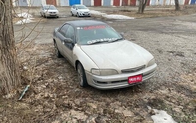 Toyota Corona EXiV II (ST200), 1995 год, 100 000 рублей, 1 фотография