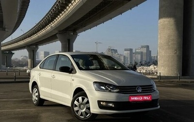 Volkswagen Polo VI (EU Market), 2020 год, 1 750 000 рублей, 1 фотография