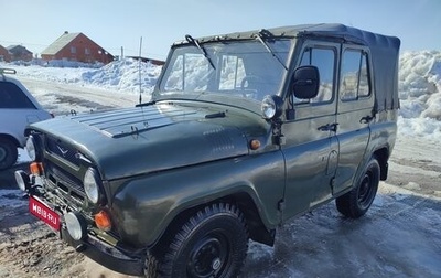 ЛуАЗ 469, 1984 год, 310 000 рублей, 1 фотография