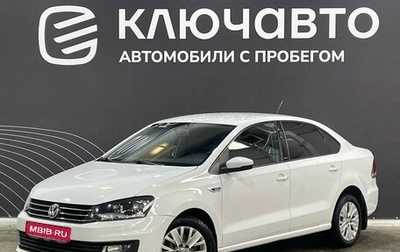 Volkswagen Polo VI (EU Market), 2016 год, 1 025 000 рублей, 1 фотография