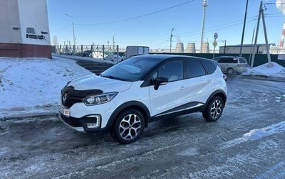 Renault Kaptur I рестайлинг, 2018 год, 1 700 000 рублей, 1 фотография