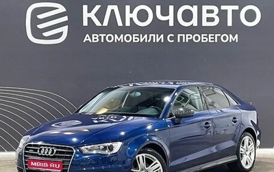 Audi A3, 2015 год, 1 930 000 рублей, 1 фотография