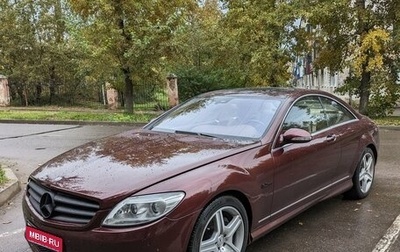 Mercedes-Benz CL-Класс, 2007 год, 1 500 000 рублей, 1 фотография
