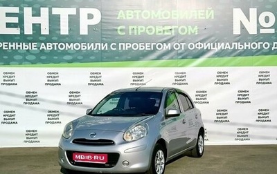 Nissan March IV, 2012 год, 699 000 рублей, 1 фотография