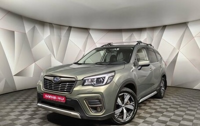 Subaru Forester, 2020 год, 4 079 900 рублей, 1 фотография