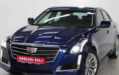 Cadillac CTS III, 2015 год, 2 099 000 рублей, 1 фотография