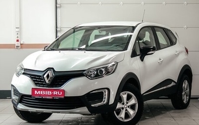 Renault Kaptur I рестайлинг, 2019 год, 1 349 440 рублей, 1 фотография