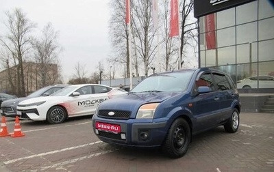 Ford Fusion I, 2008 год, 370 000 рублей, 1 фотография