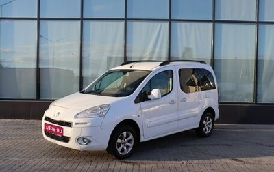 Peugeot Partner II рестайлинг 2, 2012 год, 698 000 рублей, 1 фотография