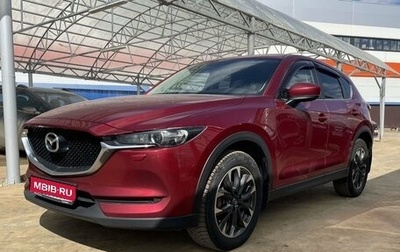 Mazda CX-5 II, 2018 год, 2 485 000 рублей, 1 фотография