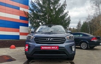 Hyundai Creta I рестайлинг, 2017 год, 1 900 000 рублей, 1 фотография