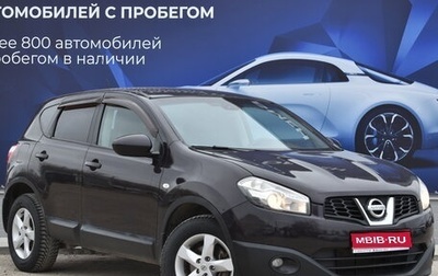Nissan Qashqai, 2010 год, 1 050 000 рублей, 1 фотография