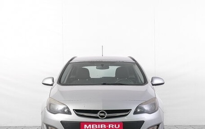 Opel Astra J, 2012 год, 759 000 рублей, 1 фотография