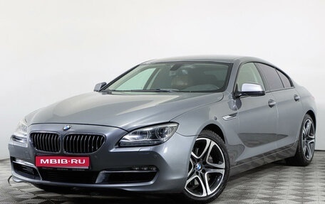 BMW 6 серия, 2013 год, 3 230 000 рублей, 1 фотография