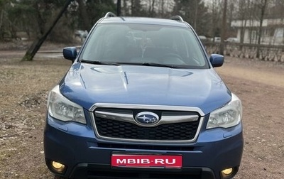 Subaru Forester, 2015 год, 1 950 000 рублей, 1 фотография