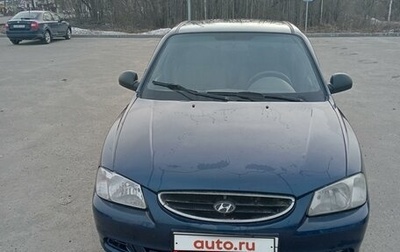 Hyundai Accent II, 2008 год, 399 000 рублей, 1 фотография
