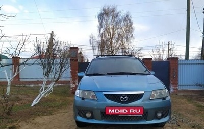 Mazda Premacy III, 2003 год, 160 000 рублей, 1 фотография