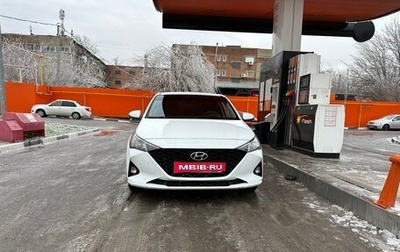 Hyundai Solaris II рестайлинг, 2020 год, 1 720 000 рублей, 1 фотография