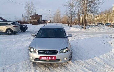 Subaru Legacy IV, 2003 год, 820 000 рублей, 1 фотография