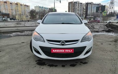 Opel Astra J, 2012 год, 630 000 рублей, 1 фотография