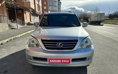 Lexus GX I, 2007 год, 3 200 000 рублей, 1 фотография