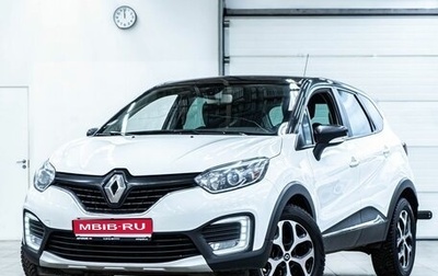 Renault Kaptur I рестайлинг, 2016 год, 1 330 000 рублей, 1 фотография