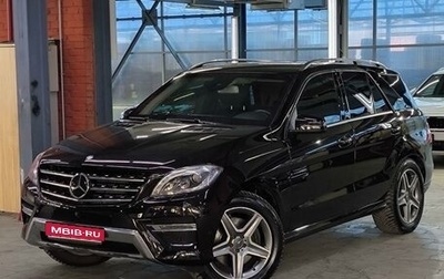 Mercedes-Benz M-Класс, 2015 год, 8 800 000 рублей, 1 фотография