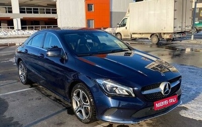 Mercedes-Benz CLA, 2018 год, 2 150 000 рублей, 1 фотография