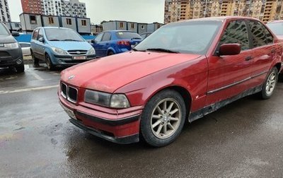 BMW 3 серия, 1998 год, 185 000 рублей, 1 фотография