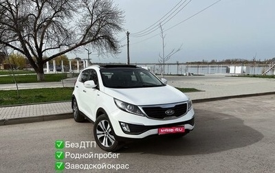 KIA Sportage III, 2011 год, 1 699 000 рублей, 1 фотография