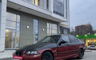 BMW 3 серия, 1994 год, 170 000 рублей, 1 фотография
