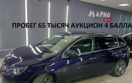 Peugeot 308 II, 2015 год, 1 349 000 рублей, 1 фотография