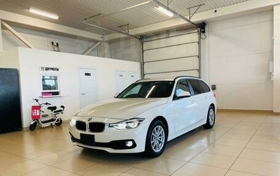 BMW 3 серия, 2017 год, 1 949 999 рублей, 1 фотография