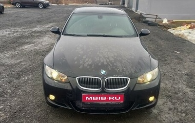BMW 3 серия, 2008 год, 1 390 000 рублей, 1 фотография