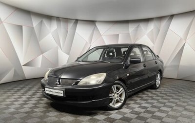 Mitsubishi Lancer IX, 2006 год, 559 000 рублей, 1 фотография