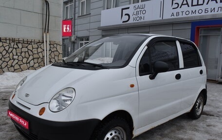 Daewoo Matiz I, 2012 год, 260 000 рублей, 1 фотография