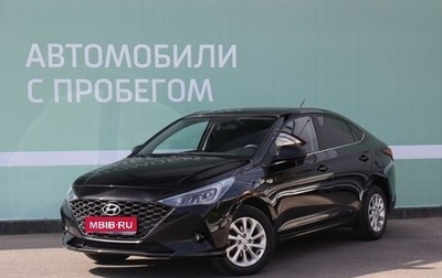 Hyundai Solaris II рестайлинг, 2021 год, 1 775 000 рублей, 1 фотография