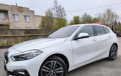 BMW 1 серия, 2020 год, 2 172 000 рублей, 1 фотография