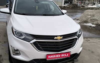 Chevrolet Equinox III, 2019 год, 2 400 000 рублей, 1 фотография