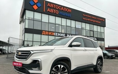 Chevrolet Captiva, 2021 год, 2 349 000 рублей, 1 фотография