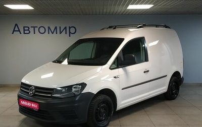 Volkswagen Caddy IV, 2017 год, 1 590 000 рублей, 1 фотография